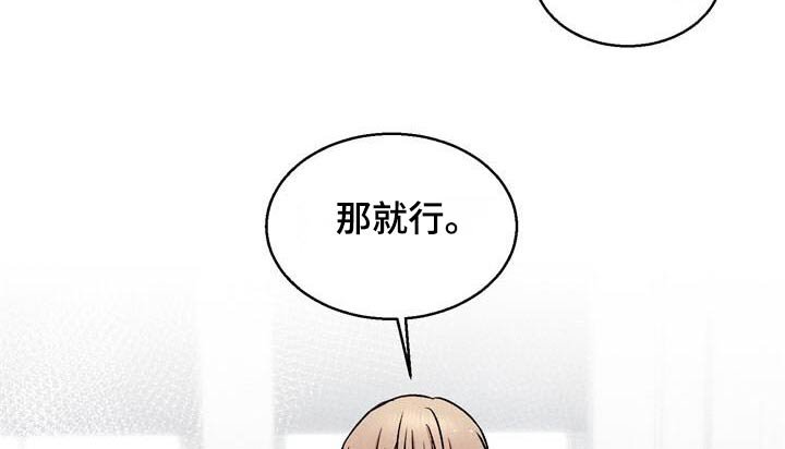 第72章：我来接你