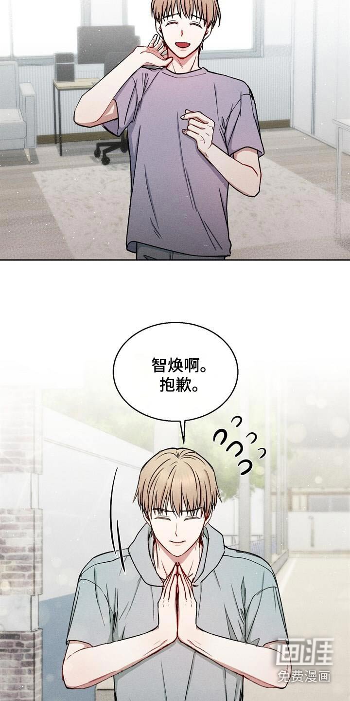 第72章：我来接你