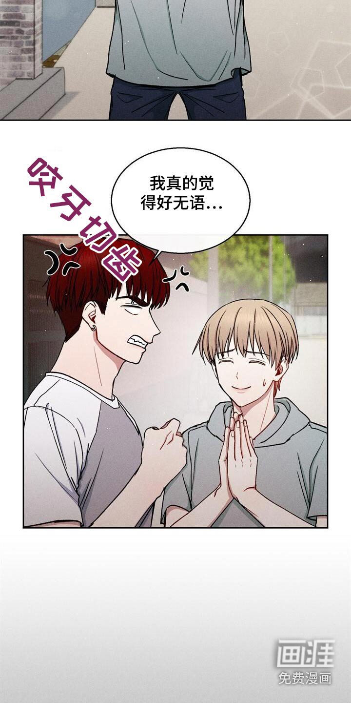 第72章：我来接你