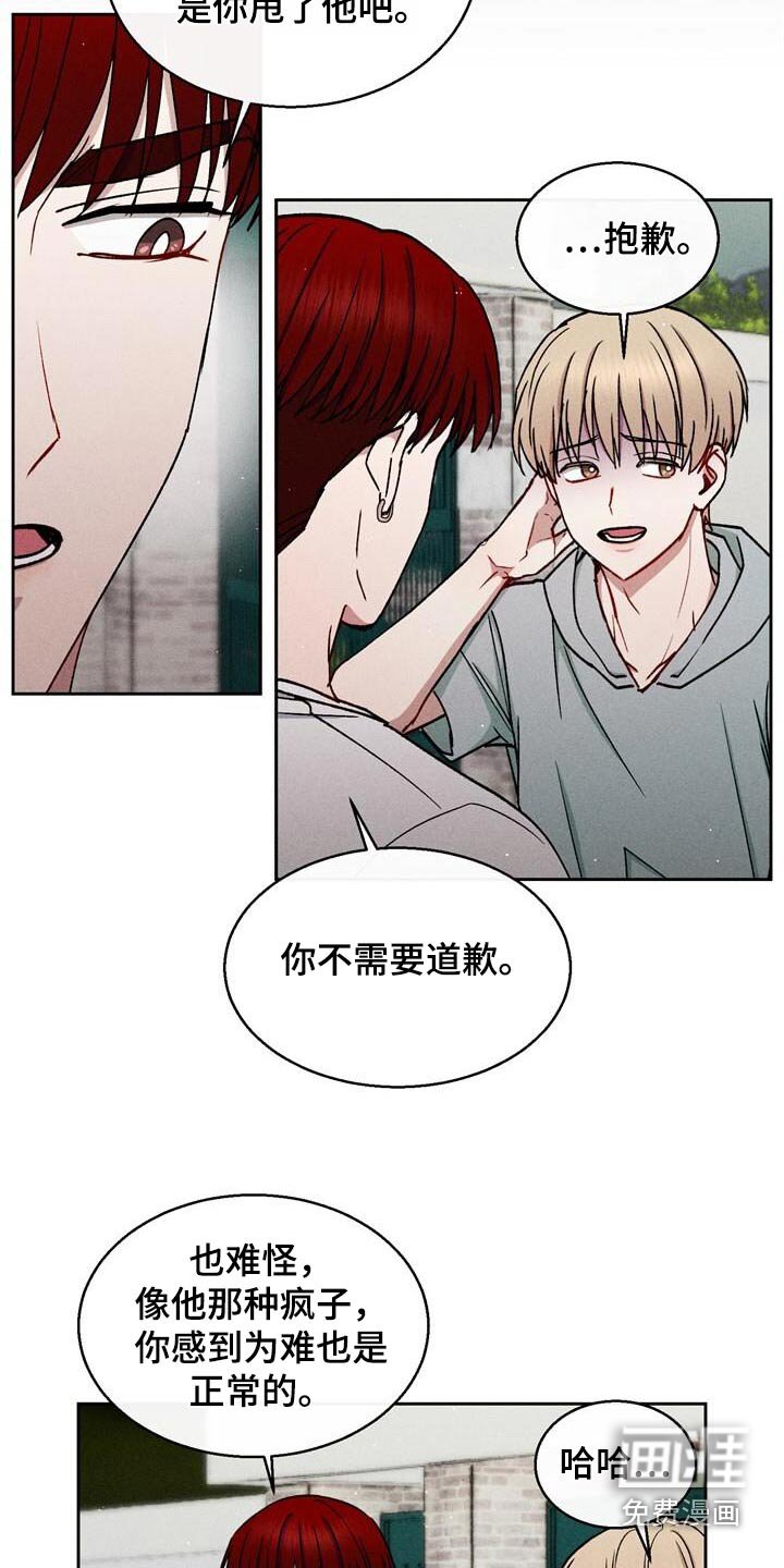第72章：我来接你