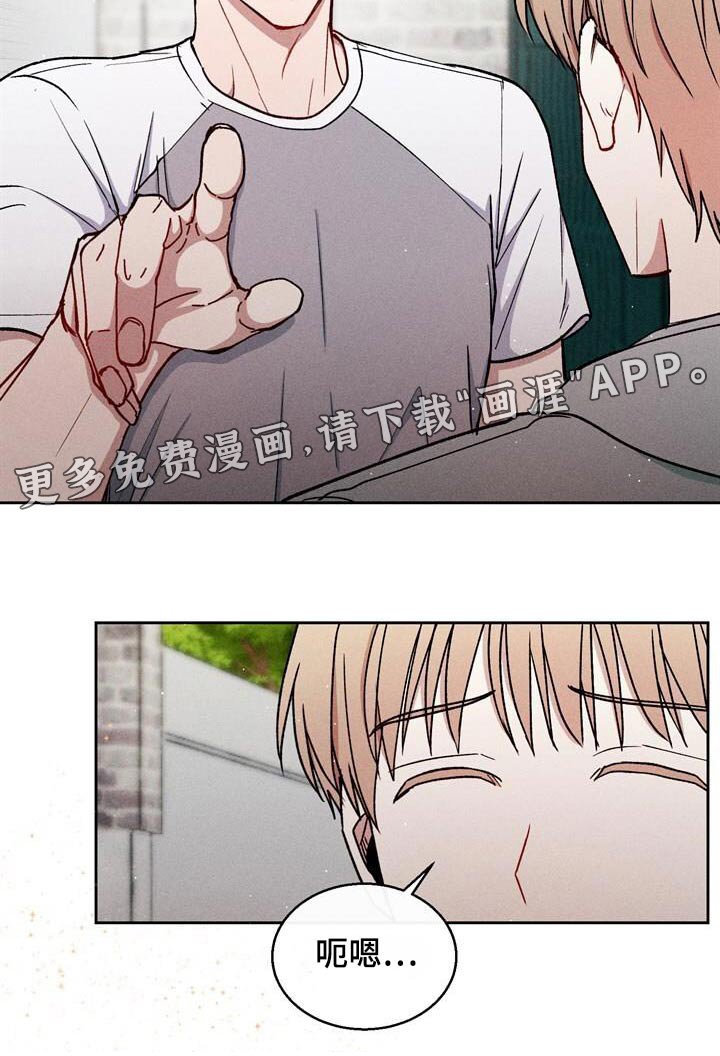 第72章：我来接你