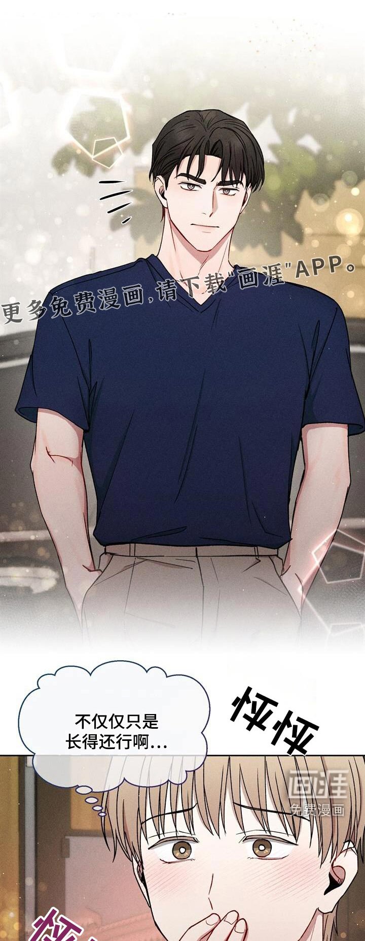 第73章：检查
