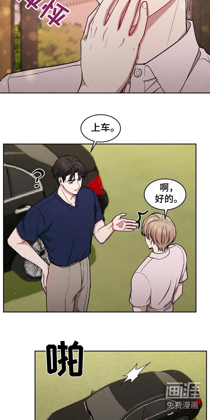 第73章：检查