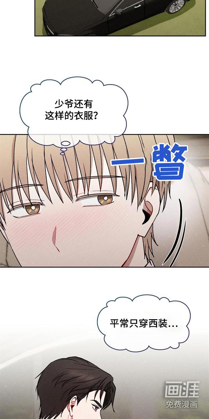 第73章：检查