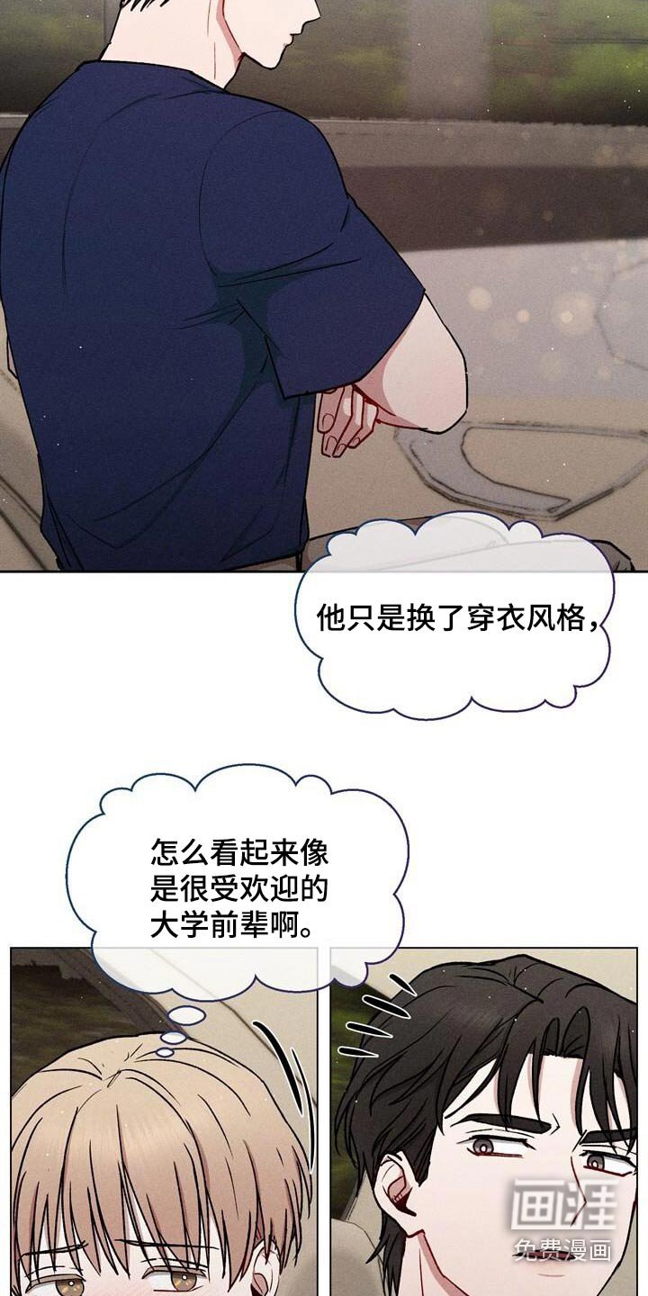 第73章：检查