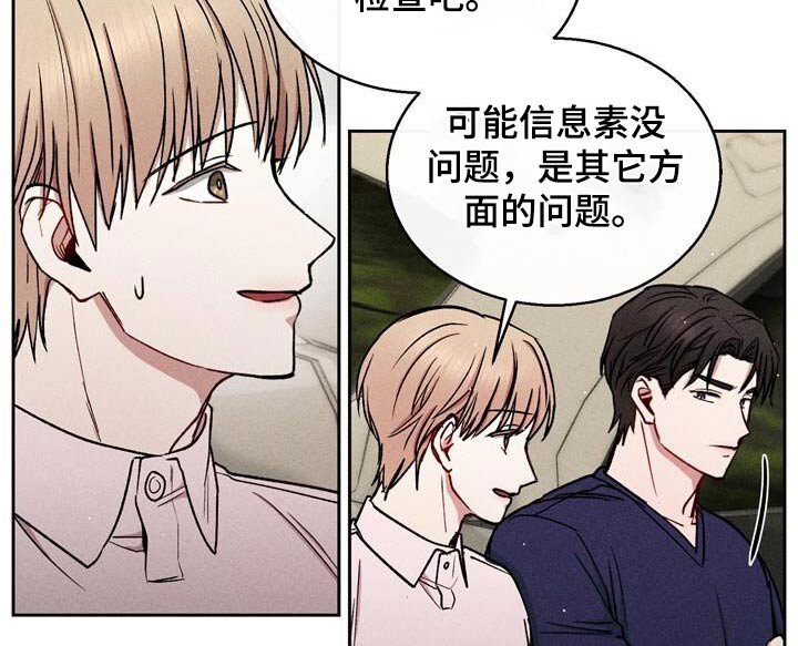 第73章：检查