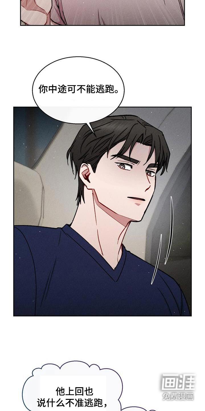 第73章：检查