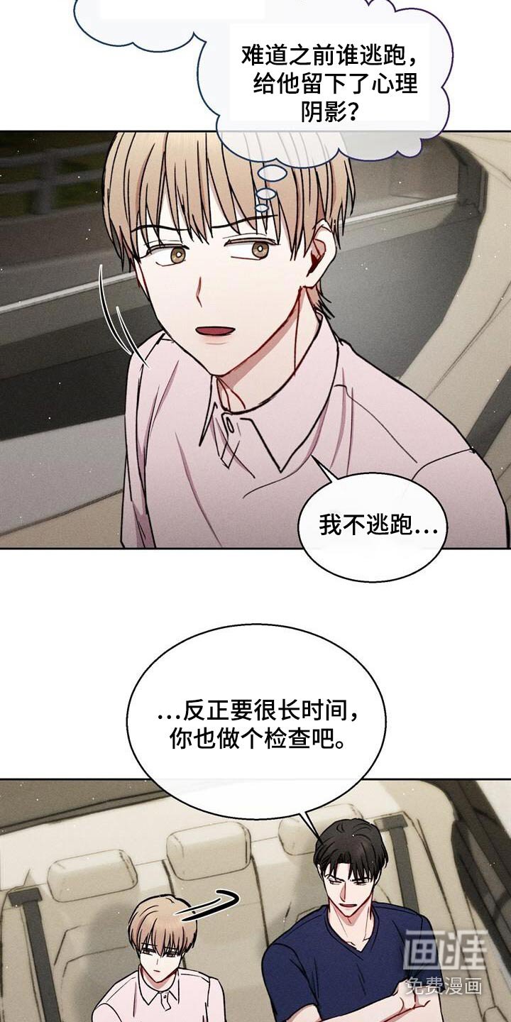 第73章：检查