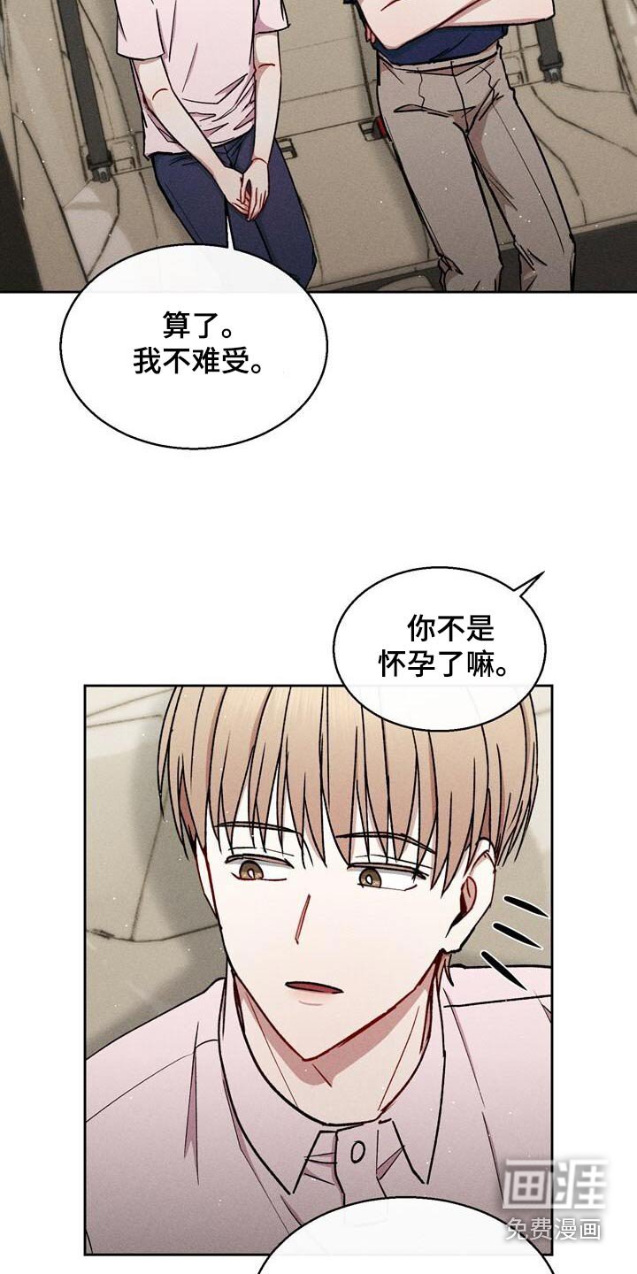 第73章：检查