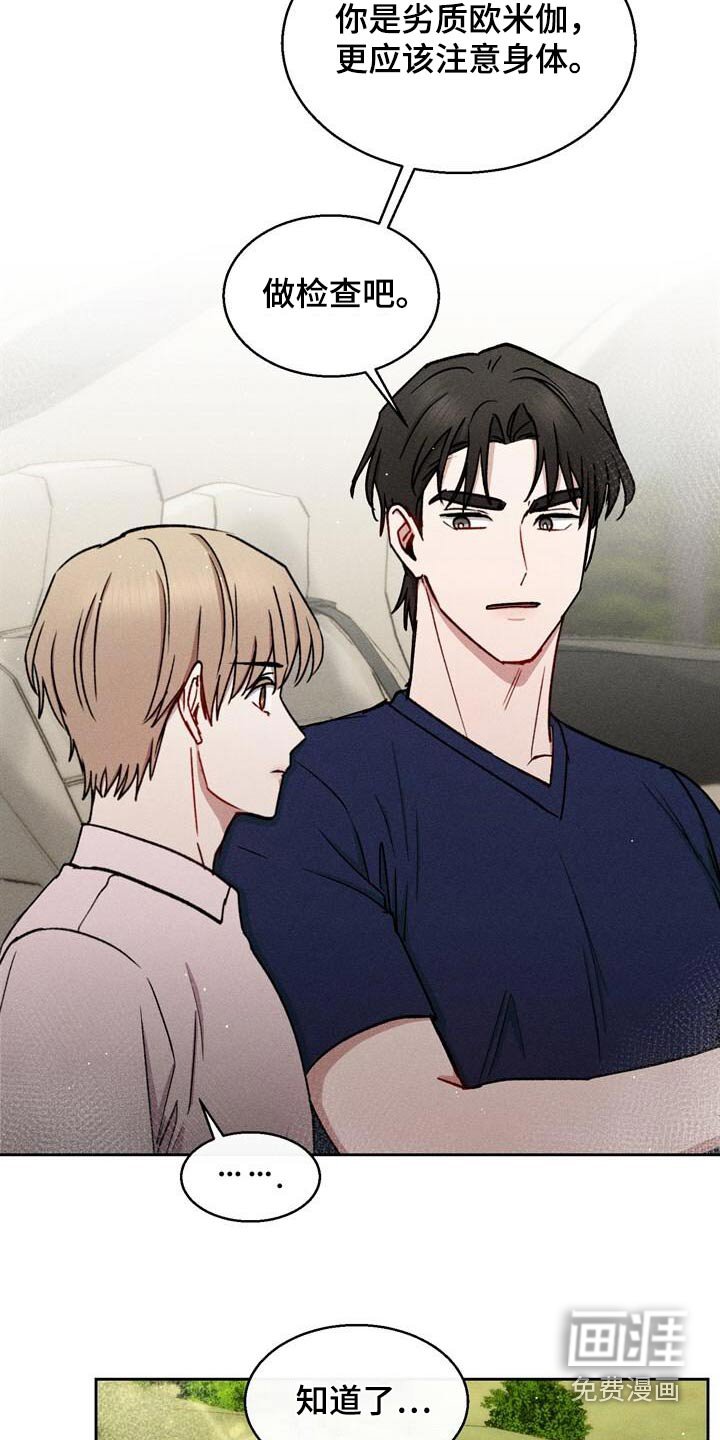 第73章：检查