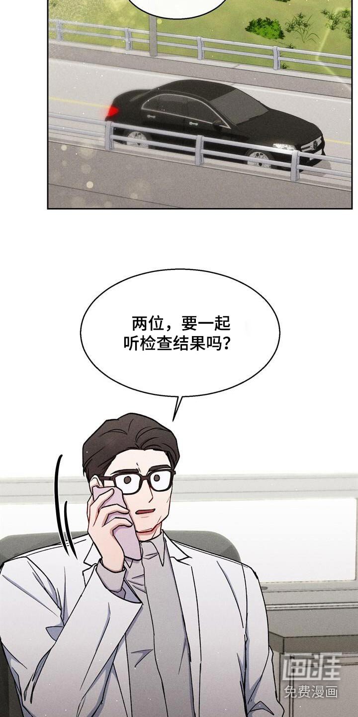 第73章：检查
