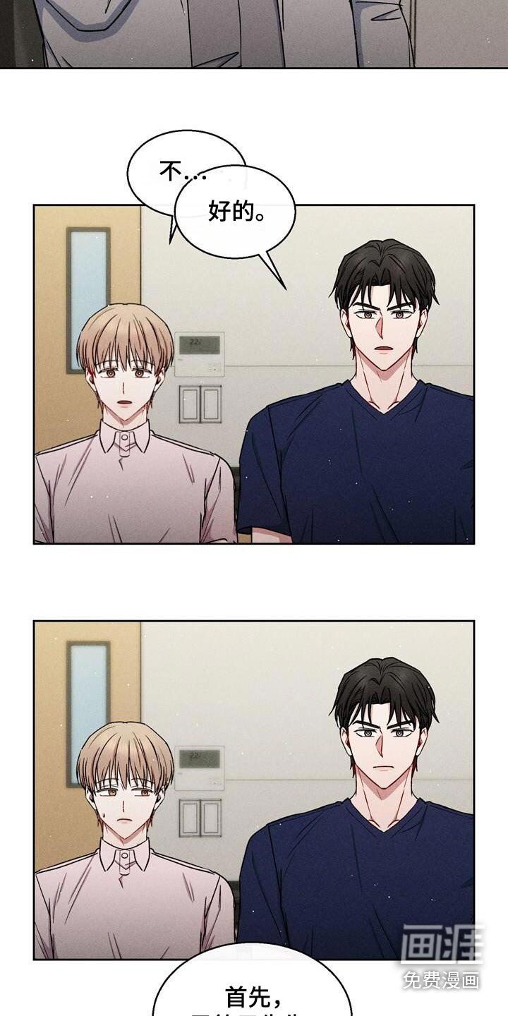 第73章：检查