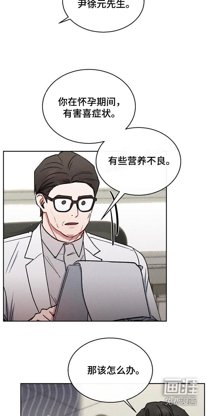 第73章：检查