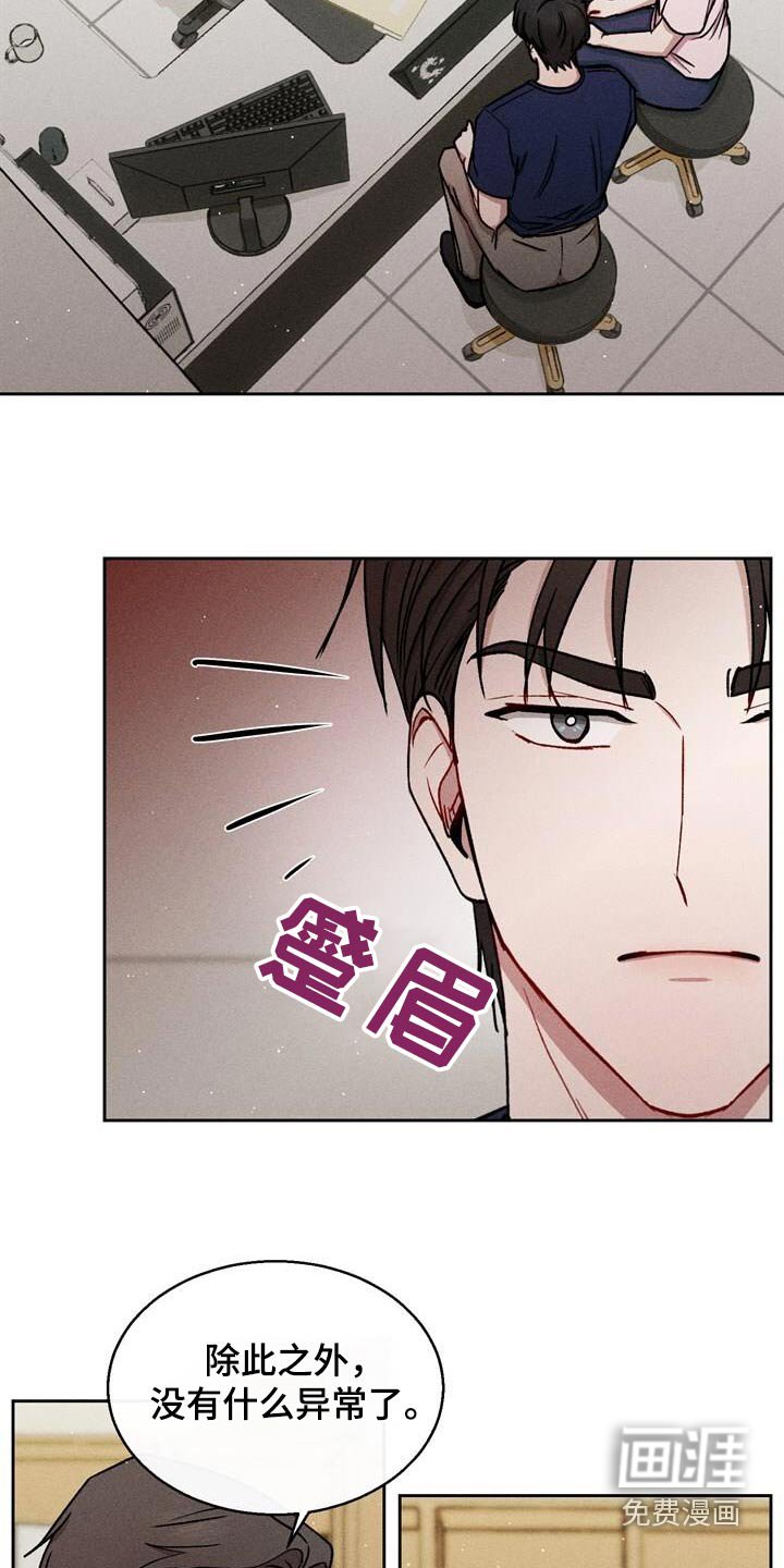 第73章：检查