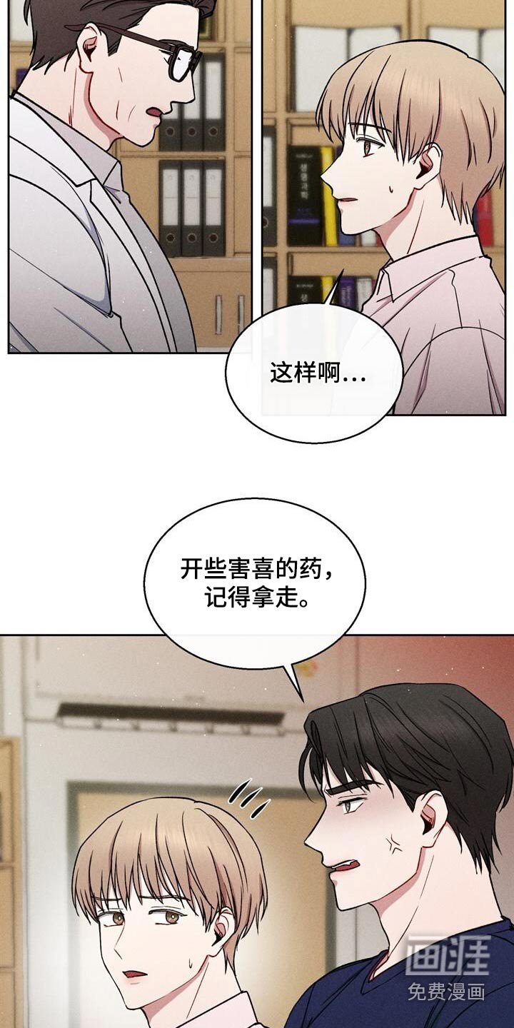 第73章：检查