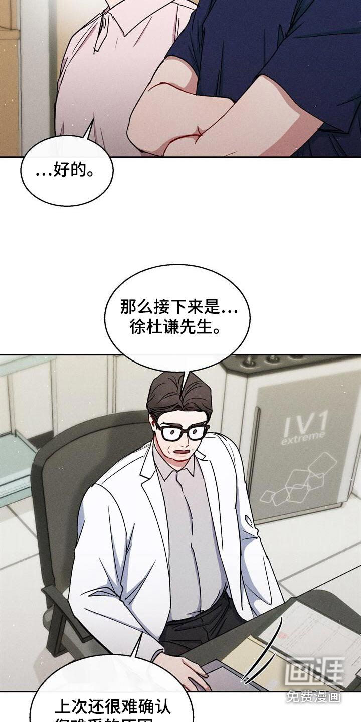 第73章：检查