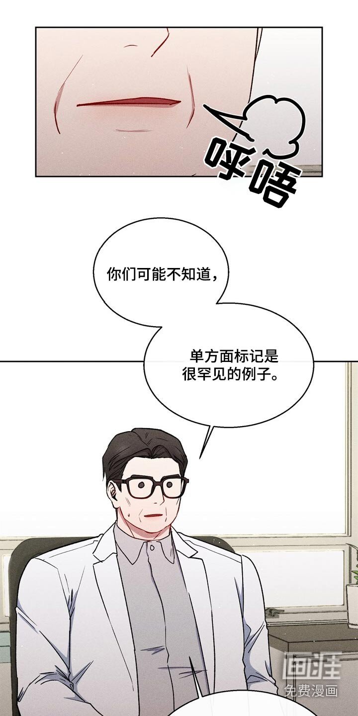 第74章：怎么解除