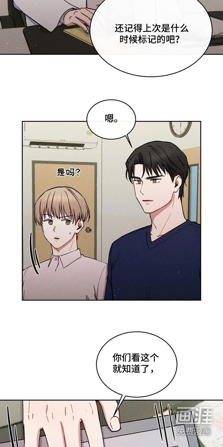 第74章：怎么解除