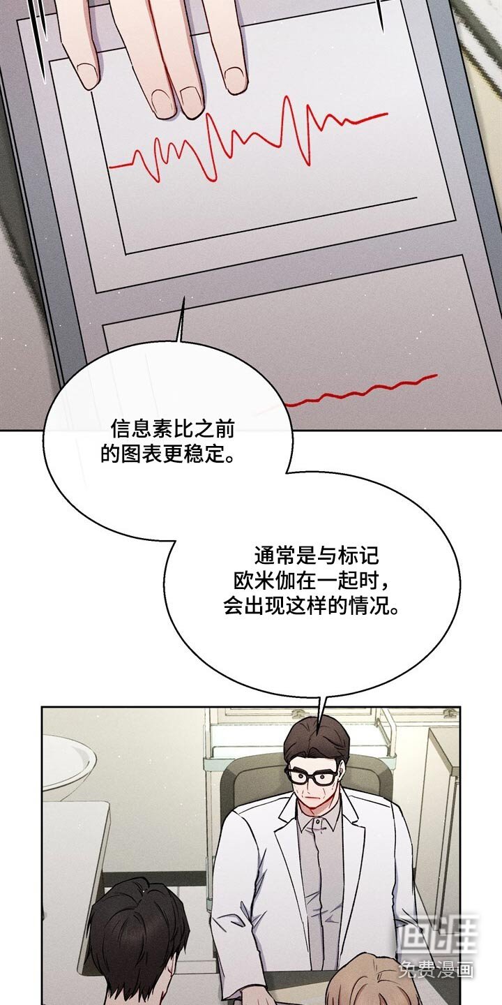 第74章：怎么解除