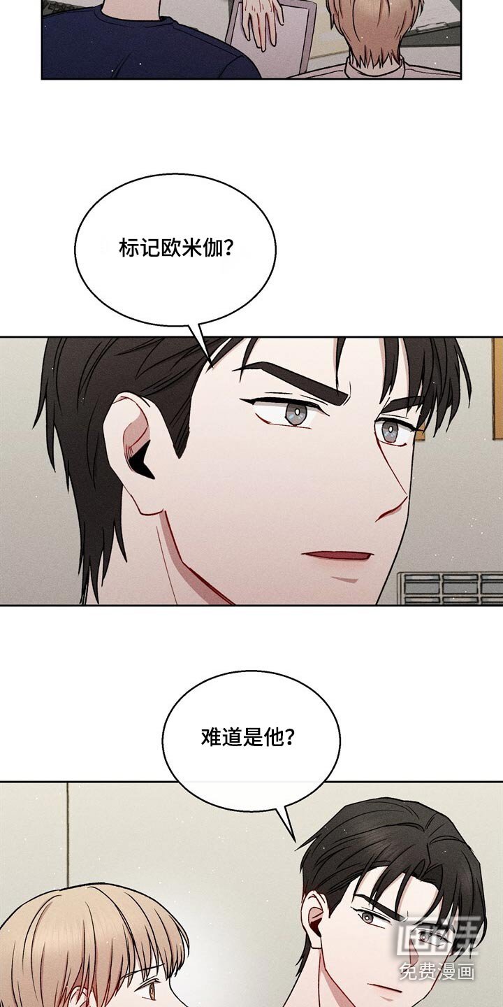 第74章：怎么解除