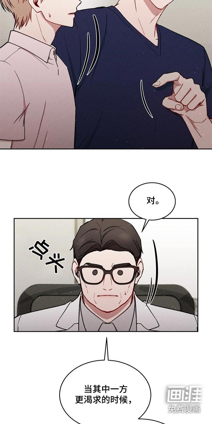 第74章：怎么解除