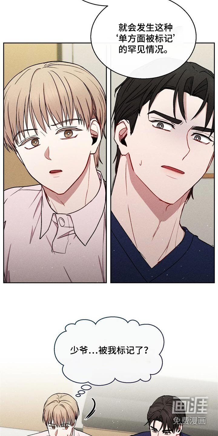 第74章：怎么解除