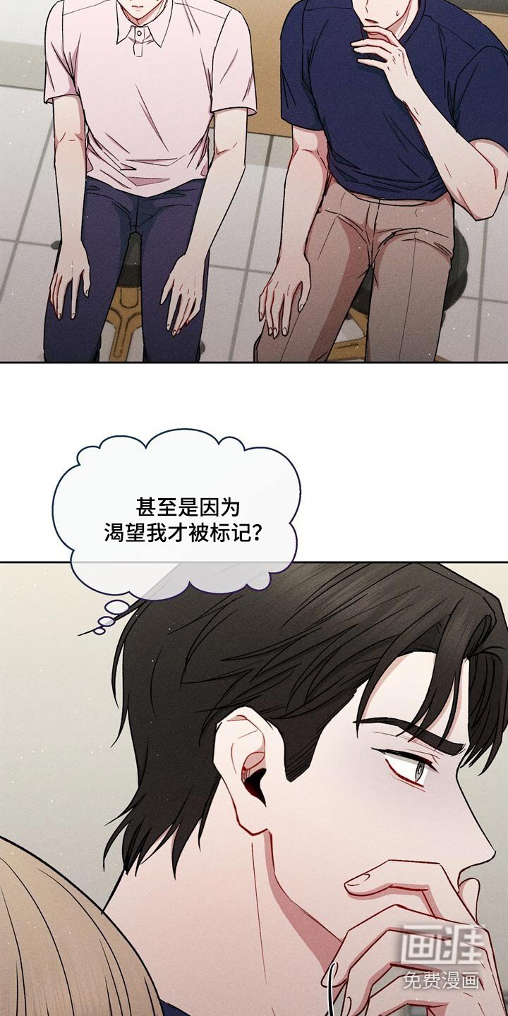 第74章：怎么解除