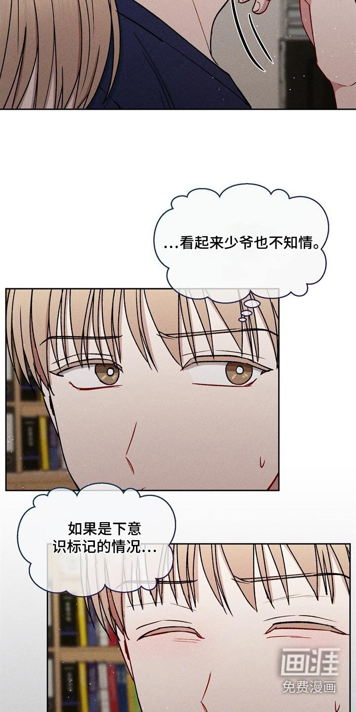 第74章：怎么解除