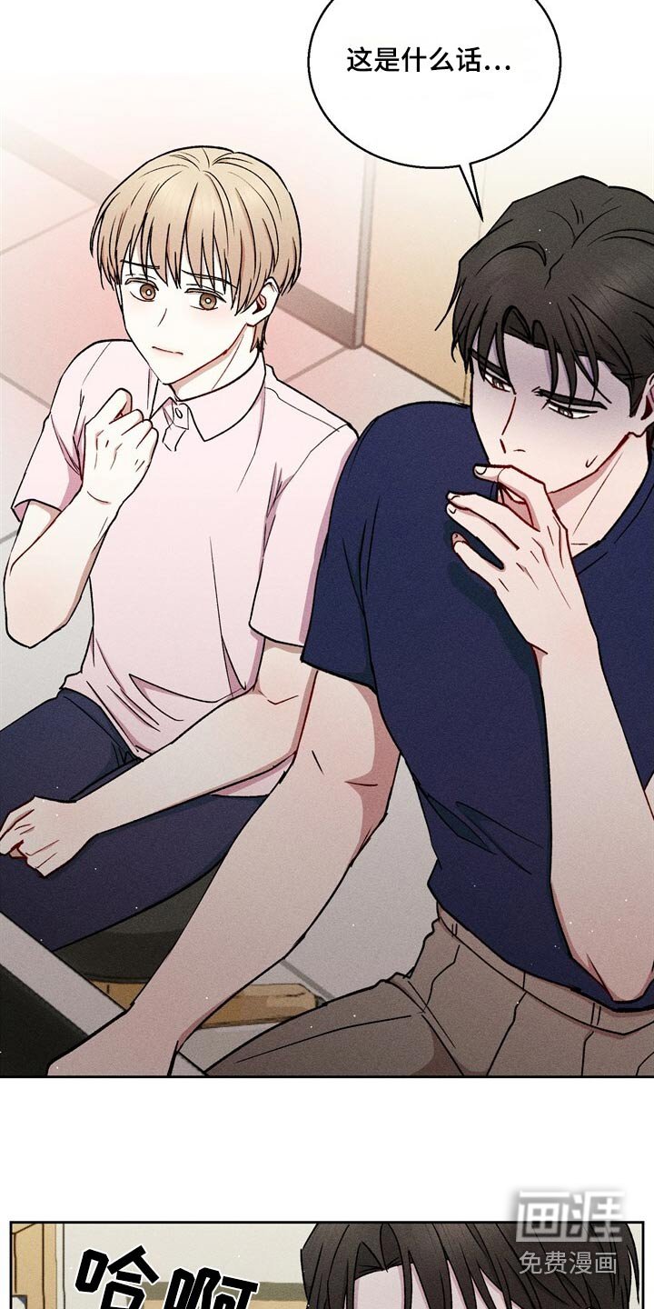 第74章：怎么解除
