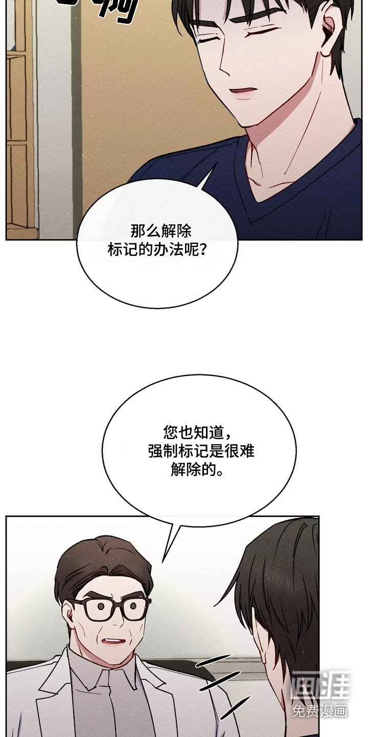 第74章：怎么解除