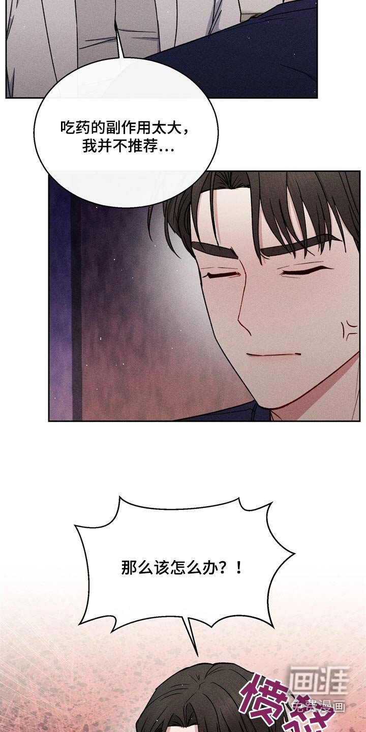 第74章：怎么解除