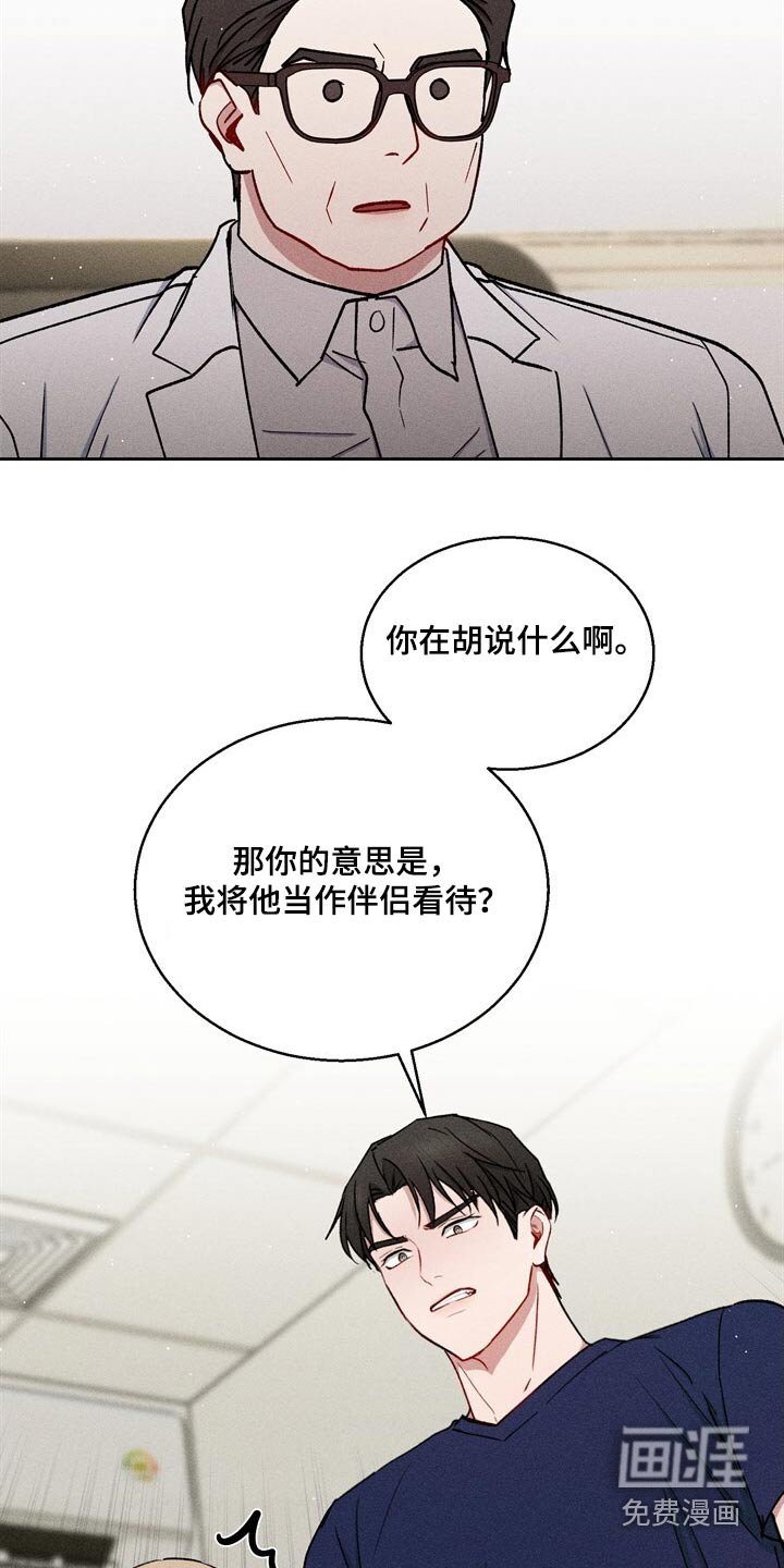 第74章：怎么解除