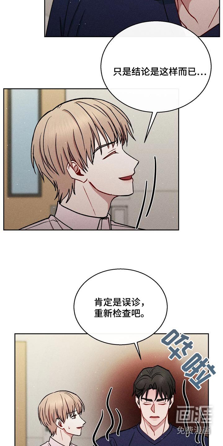第74章：怎么解除