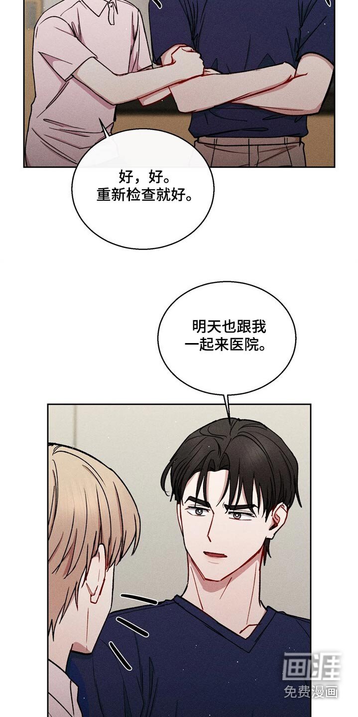 第74章：怎么解除