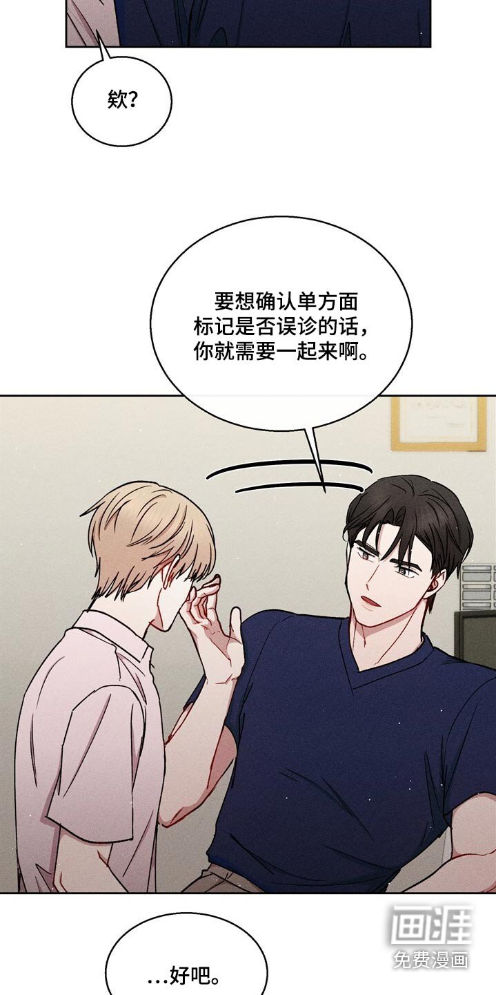 第74章：怎么解除