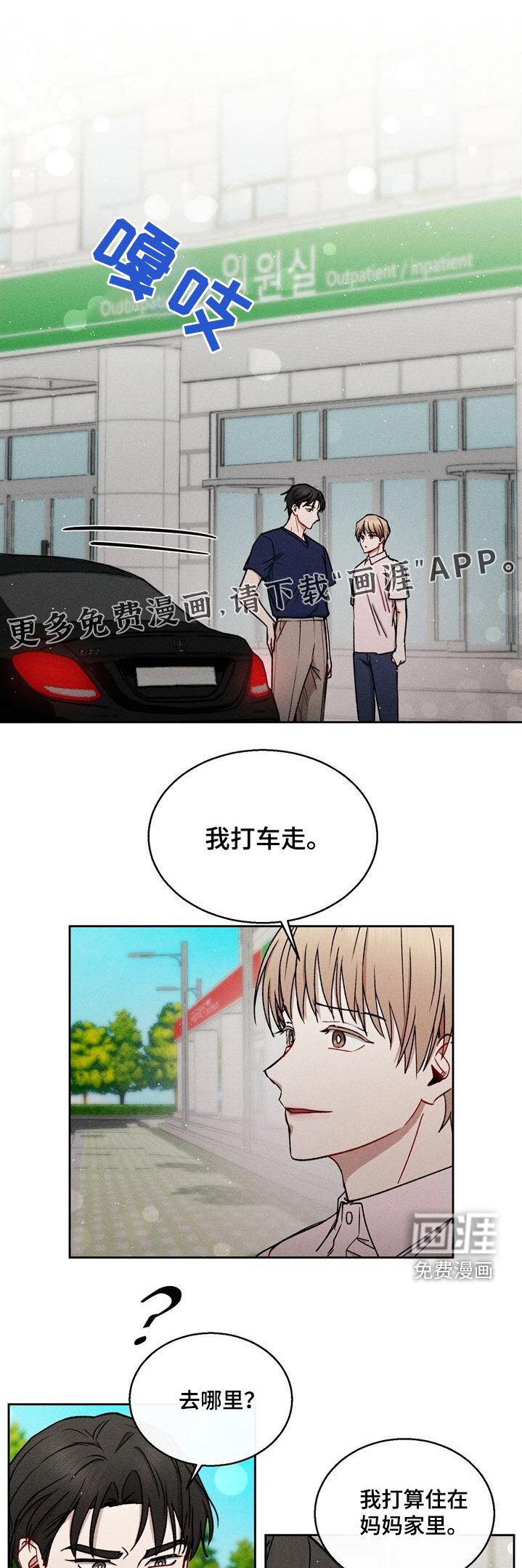 第75章：没有喜欢过
