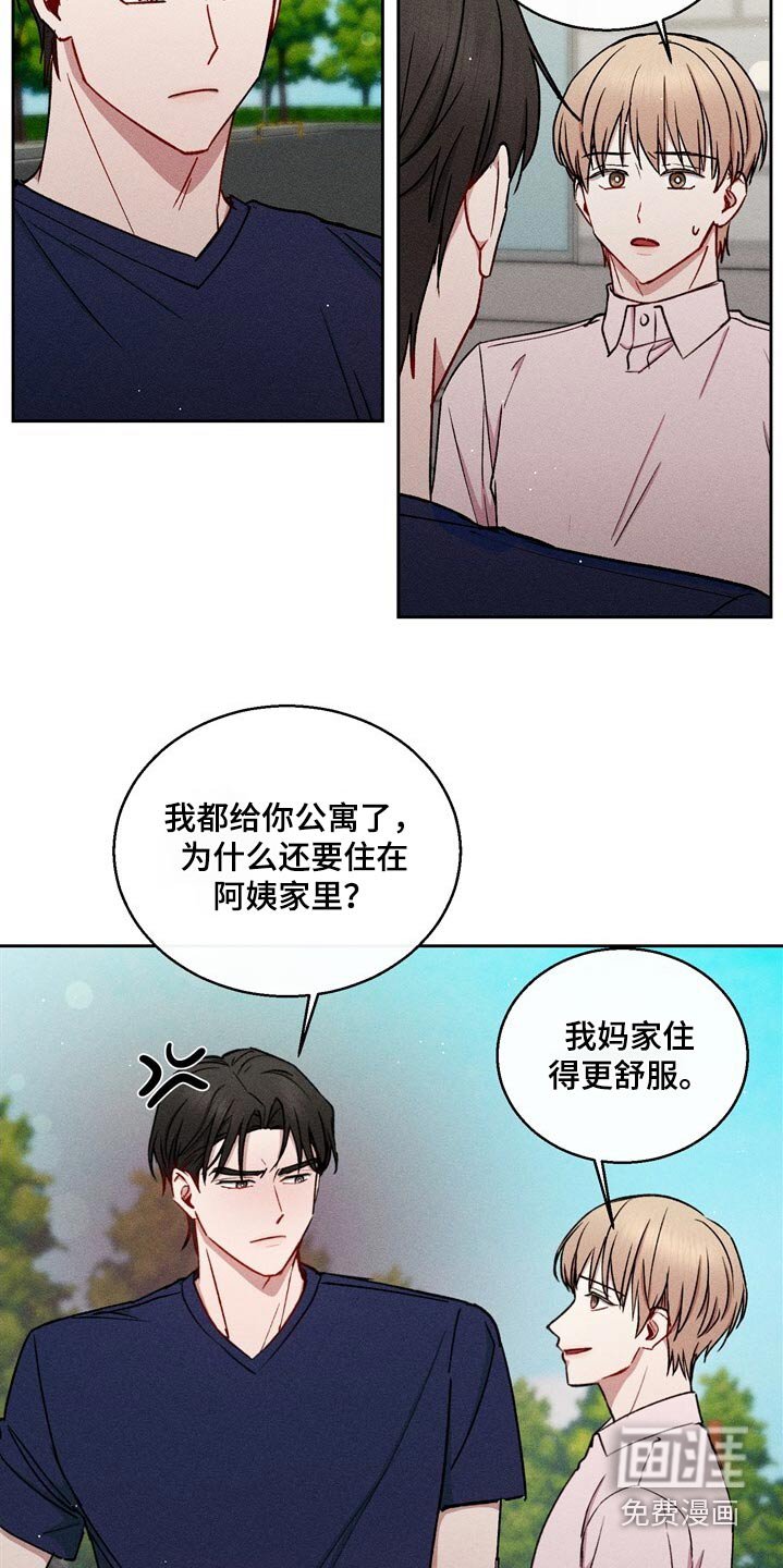 第75章：没有喜欢过