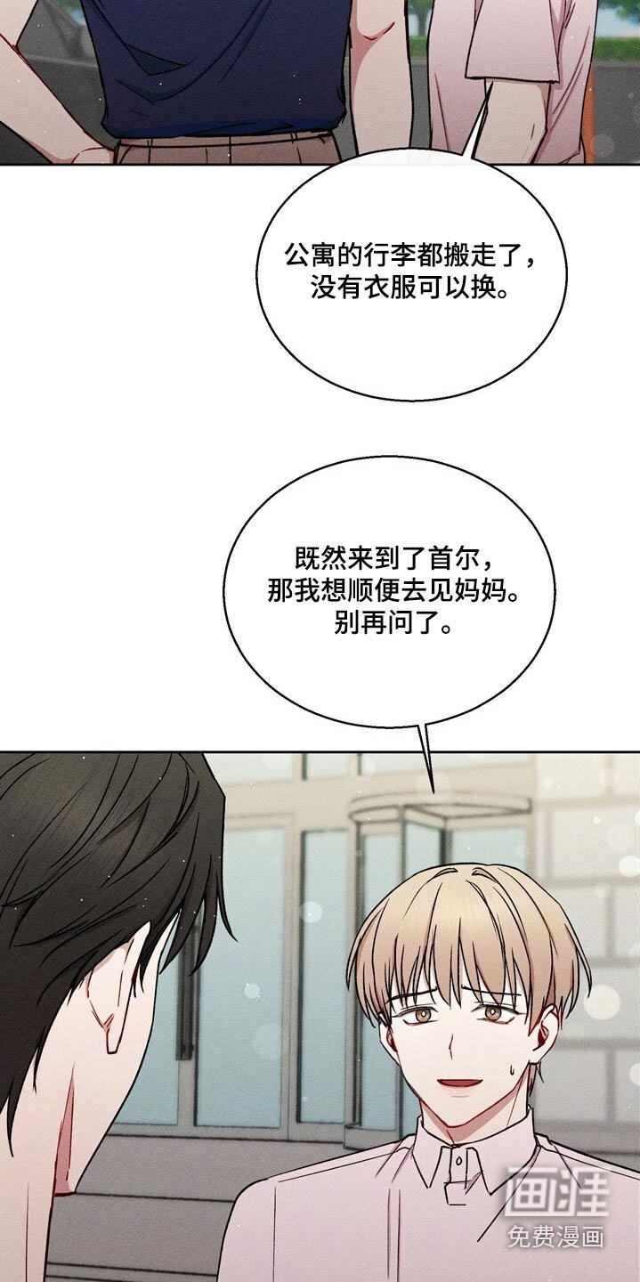 第75章：没有喜欢过