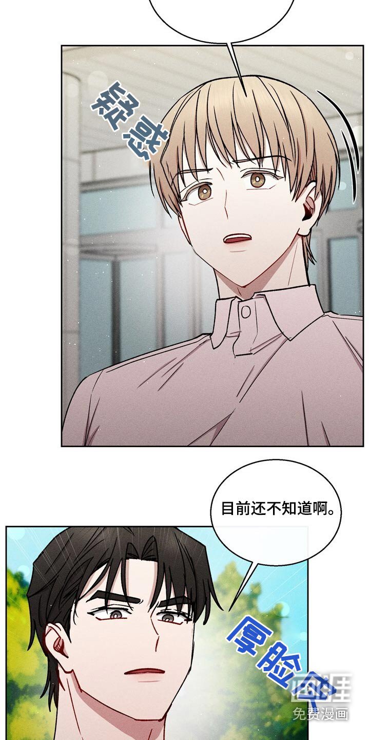 第75章：没有喜欢过