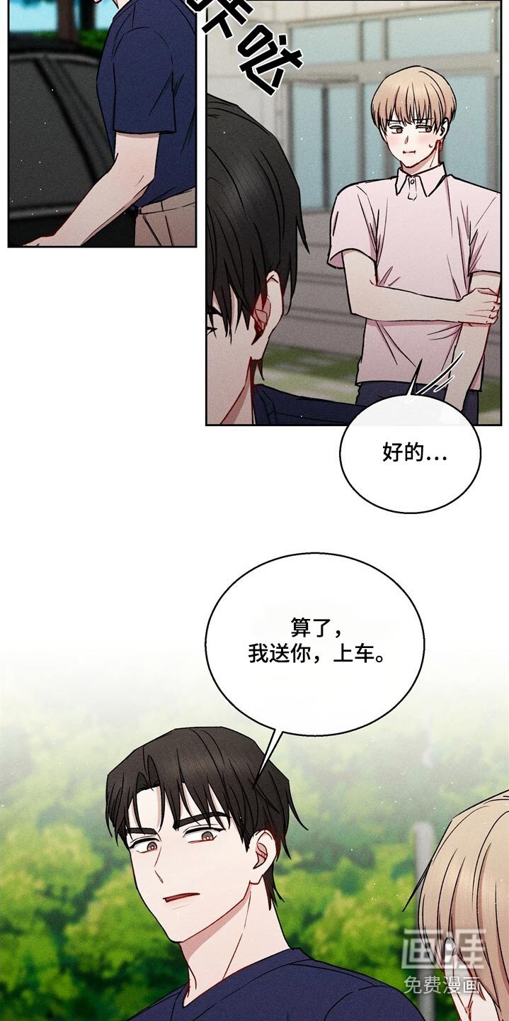 第75章：没有喜欢过