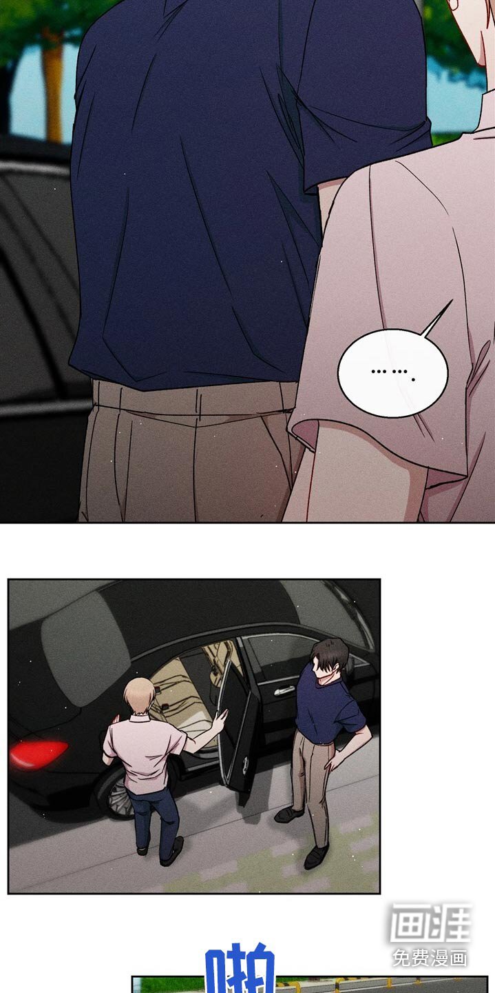 第75章：没有喜欢过