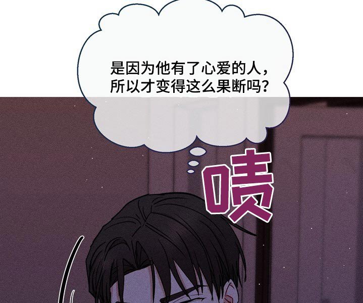 第75章：没有喜欢过