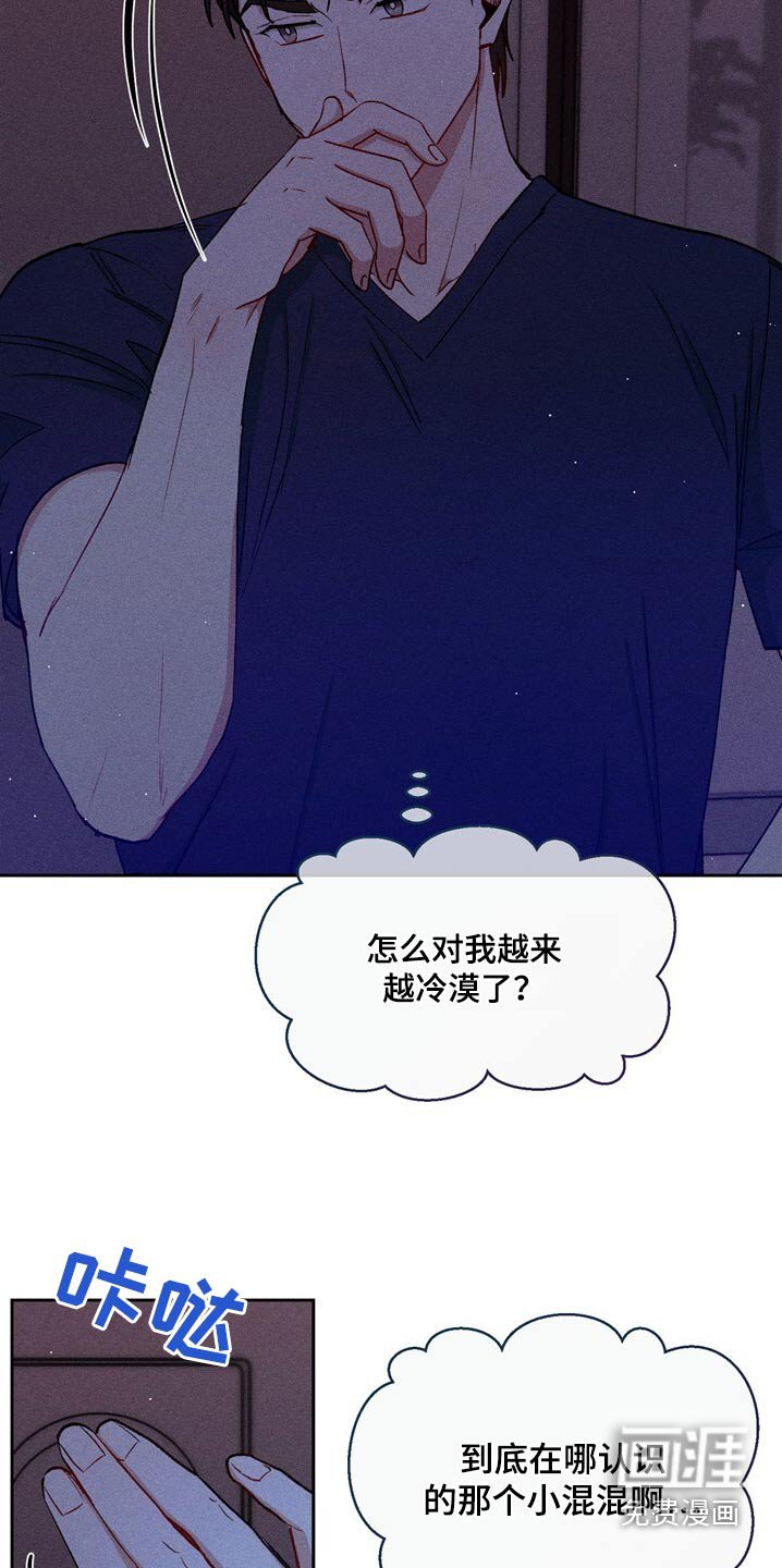 第75章：没有喜欢过
