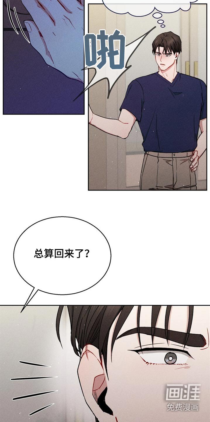 第75章：没有喜欢过