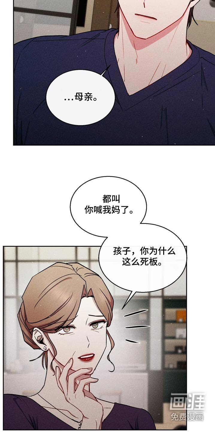 第75章：没有喜欢过