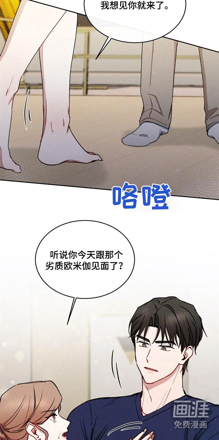第75章：没有喜欢过