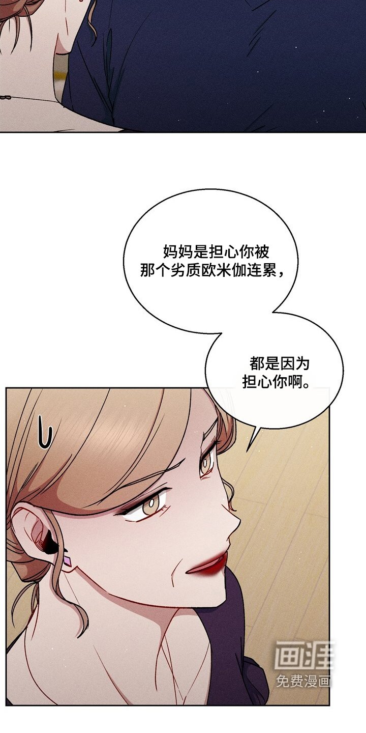 第76章：真的很担心你