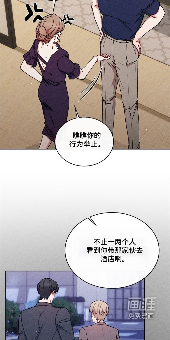 第76章：真的很担心你
