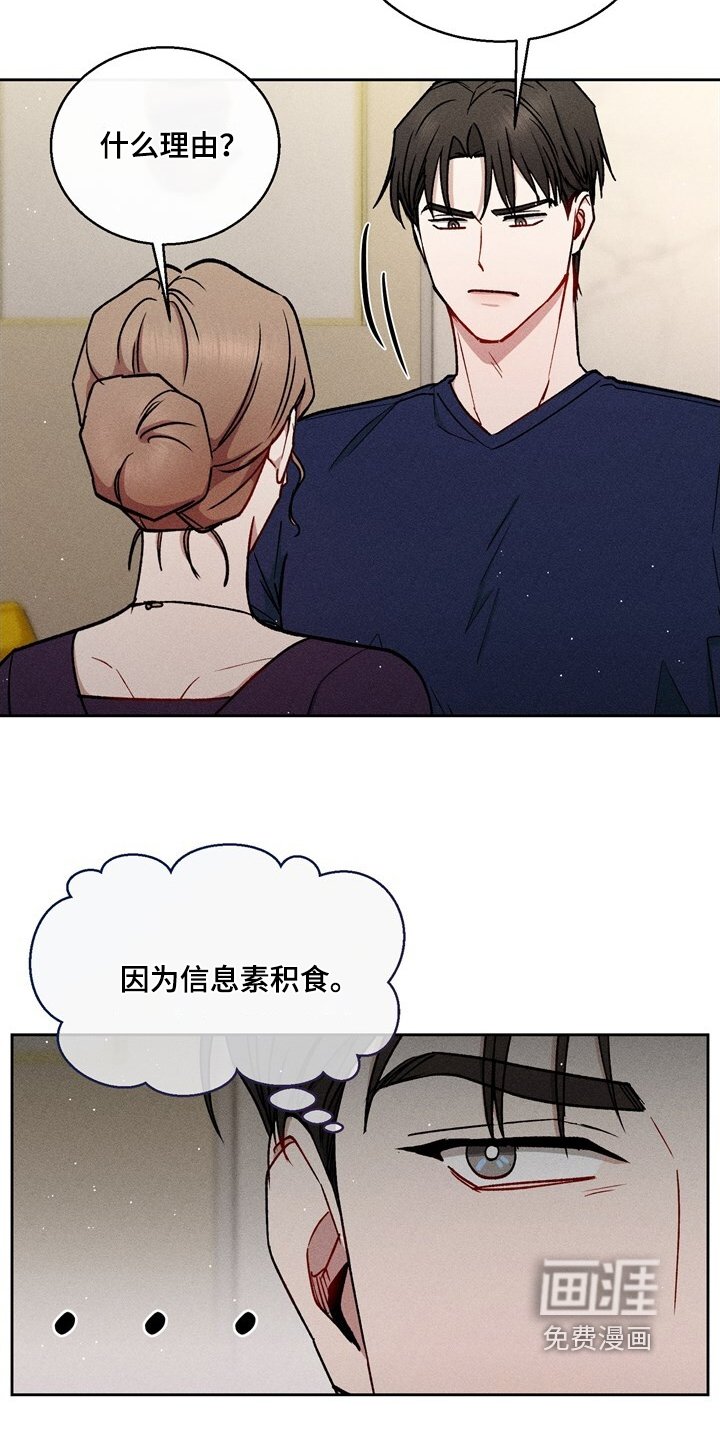 第76章：真的很担心你