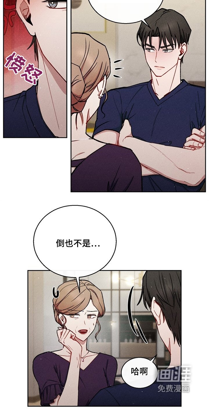 第76章：真的很担心你